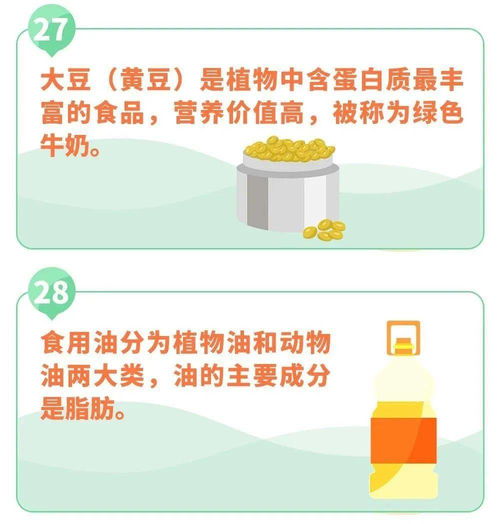 筑牢安全防線 從疫情防控到食品安全與運(yùn)動(dòng)風(fēng)險(xiǎn)管控