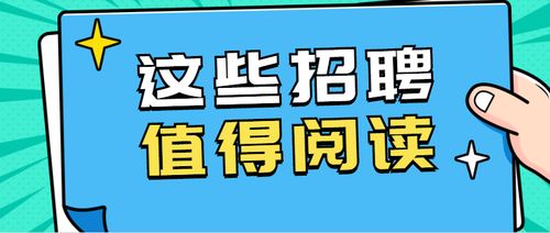 不限戶籍，?？瓶蓤?bào) 法院書記員公告的吸引力與職業(yè)前景分析